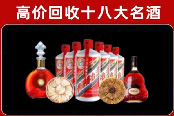 邵阳市回收烟酒店