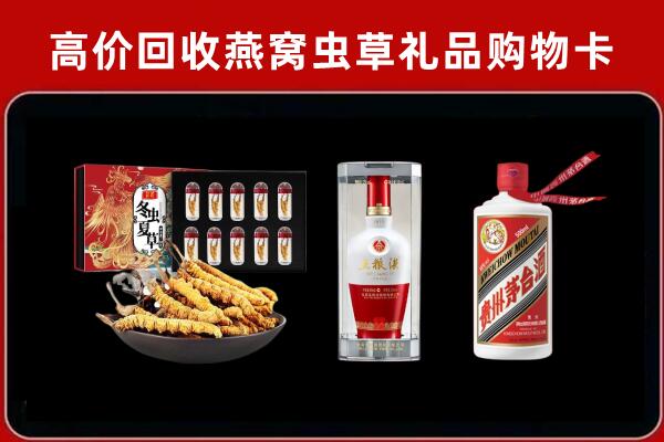 邵阳市回收烟酒哪家好